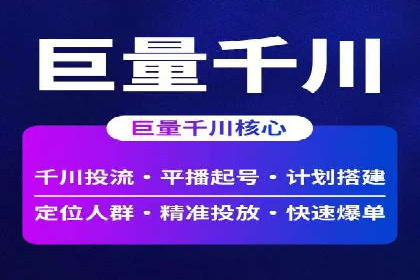 SEM专员如何运用工具提高广告转化率